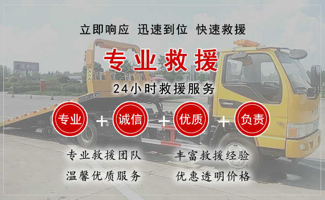 石柱汽车送柴油 石柱汽车送柴油