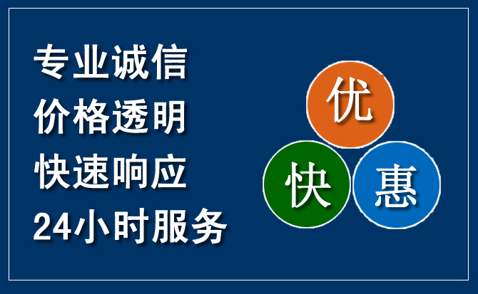 石柱汽车救援送柴油