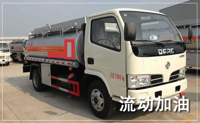石柱道路救援汽车送机油